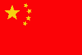 RÃÂ©publique du peuple de Chine